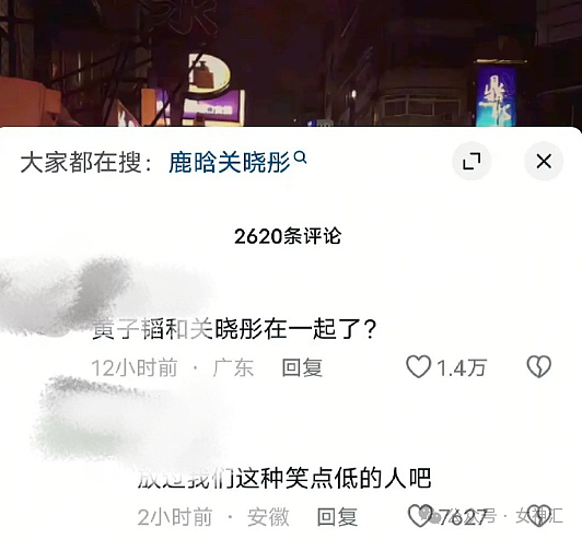 【爆笑】男大学生天天给60岁富婆留言, 4个月后成功追到手?网友迷惑:这太炸裂(视频/组图) - 15