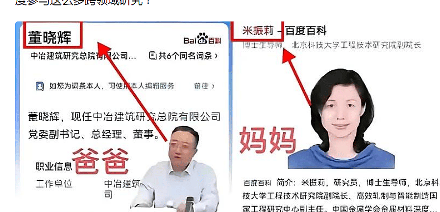 董袭莹不敢公开露面,原来是换到新医院去了(组图) - 4
