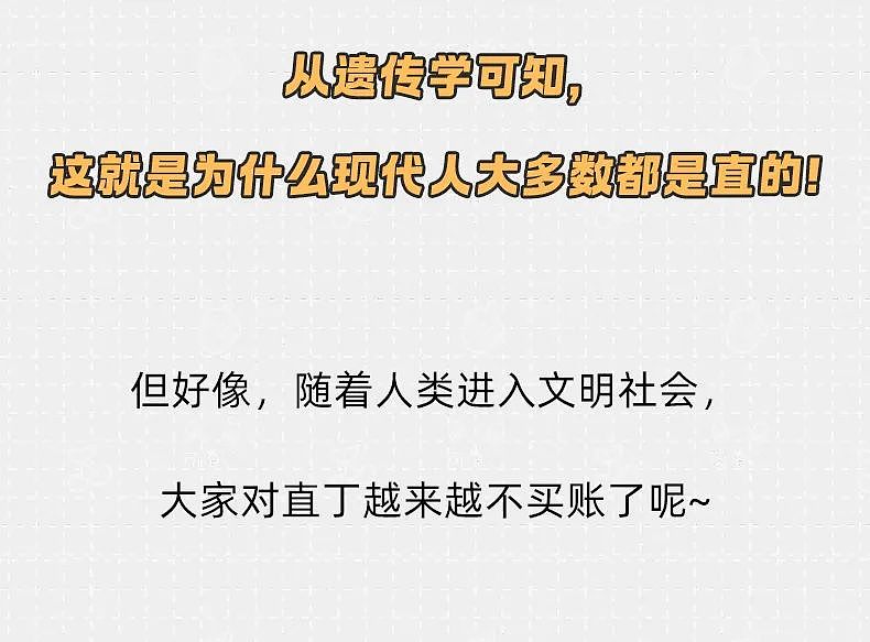 【两性】为什么男人越弯，女人越兴奋（组图） - 9