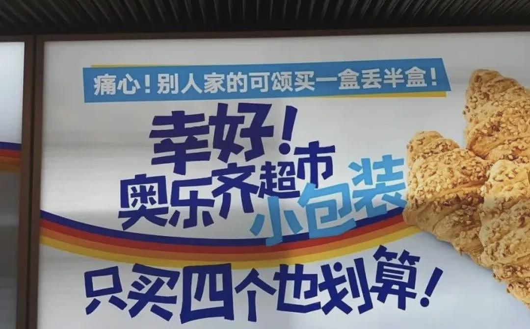 五一最火“穷鬼超市”，被3万人搬空货架（组图） - 15