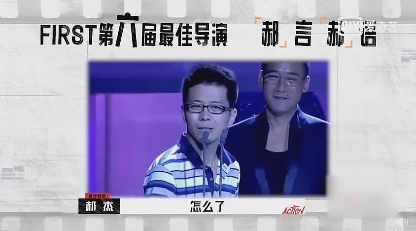 斩获多个国际大奖！这部中国农村情色片被禁（组图） - 2
