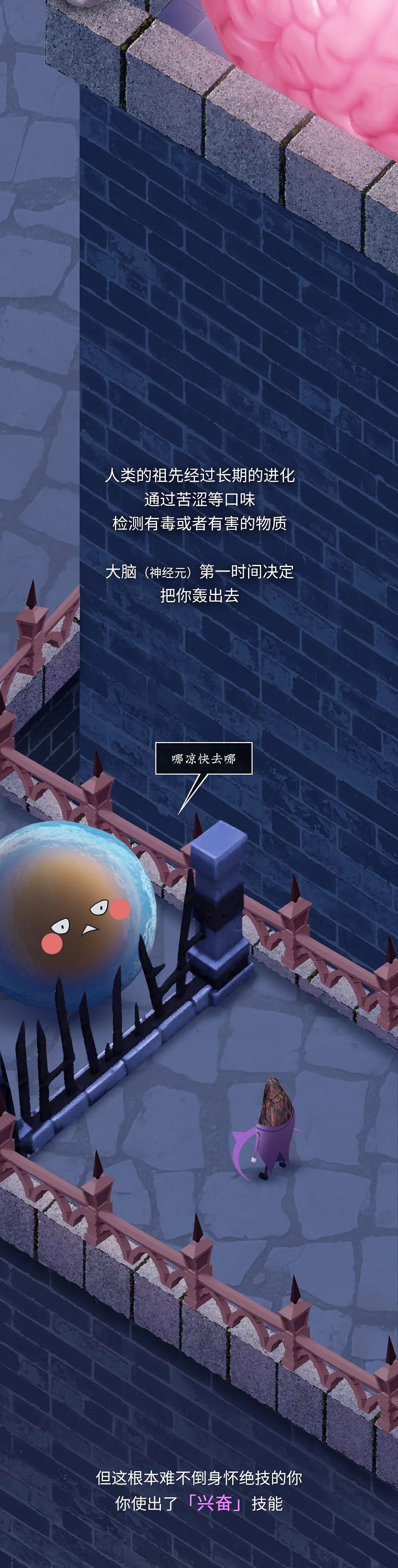 这种让人上瘾的零食，竟是“一级致癌物”！很多人天天都在吃（组图） - 3