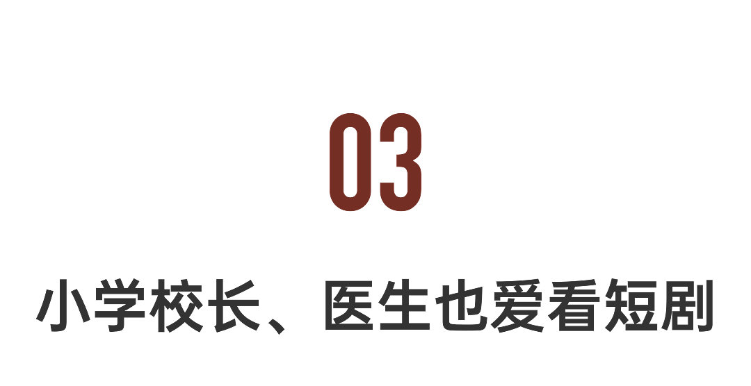 这个近两年最吸金的行业，有人一次性赚2.5亿（组图） - 20