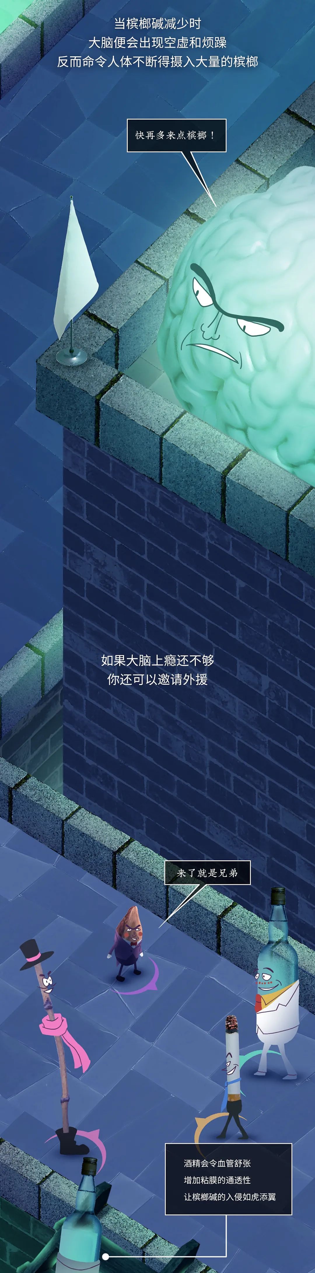 这种让人上瘾的零食，竟是“一级致癌物”！很多人天天都在吃（组图） - 8