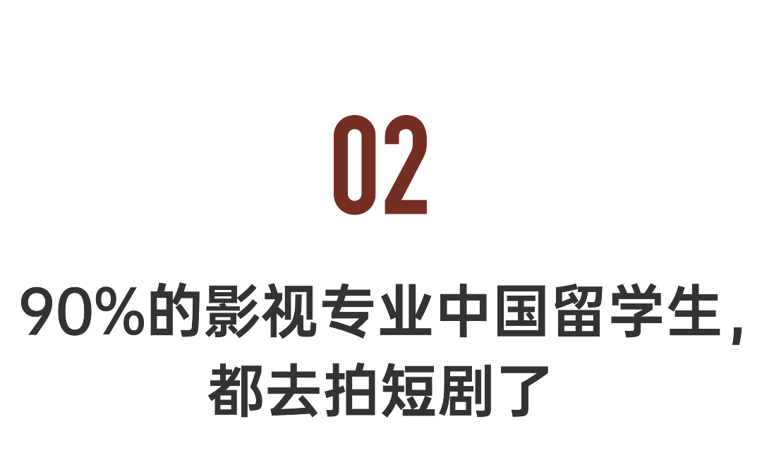 这个近两年最吸金的行业，有人一次性赚2.5亿（组图） - 13