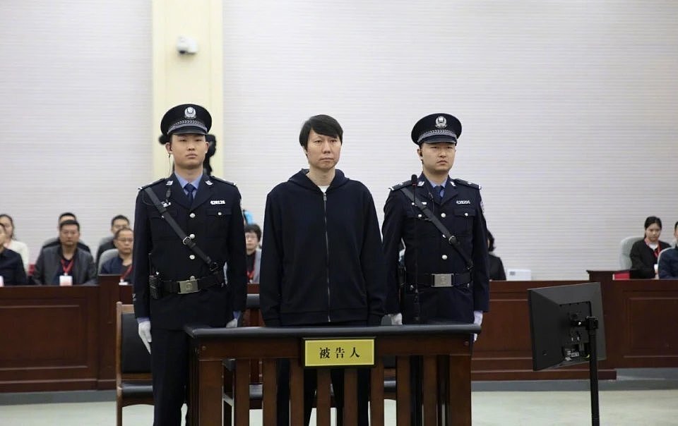 揭秘李铁监狱生活:早6晚9!能踢球能看国足比赛,看不了世界杯直播(组图) - 1