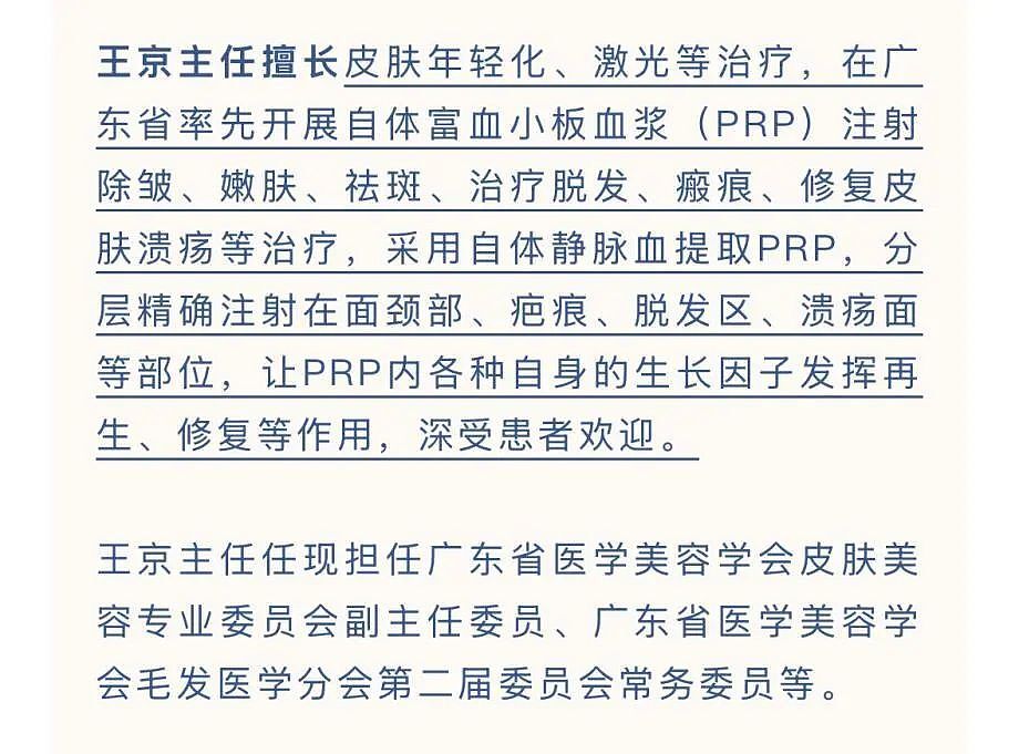一次注射近万元，“高潮针”那么神奇吗？（组图） - 3