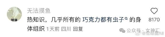 【爆笑】男大学生天天给60岁富婆留言, 4个月后成功追到手?网友迷惑:这太炸裂(视频/组图) - 41