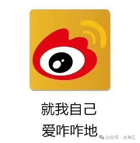 【爆笑】相亲男第一次和我见面，穿着12cm的高跟鞋？网友笑疯：这是算踩高跷么（组图） - 31