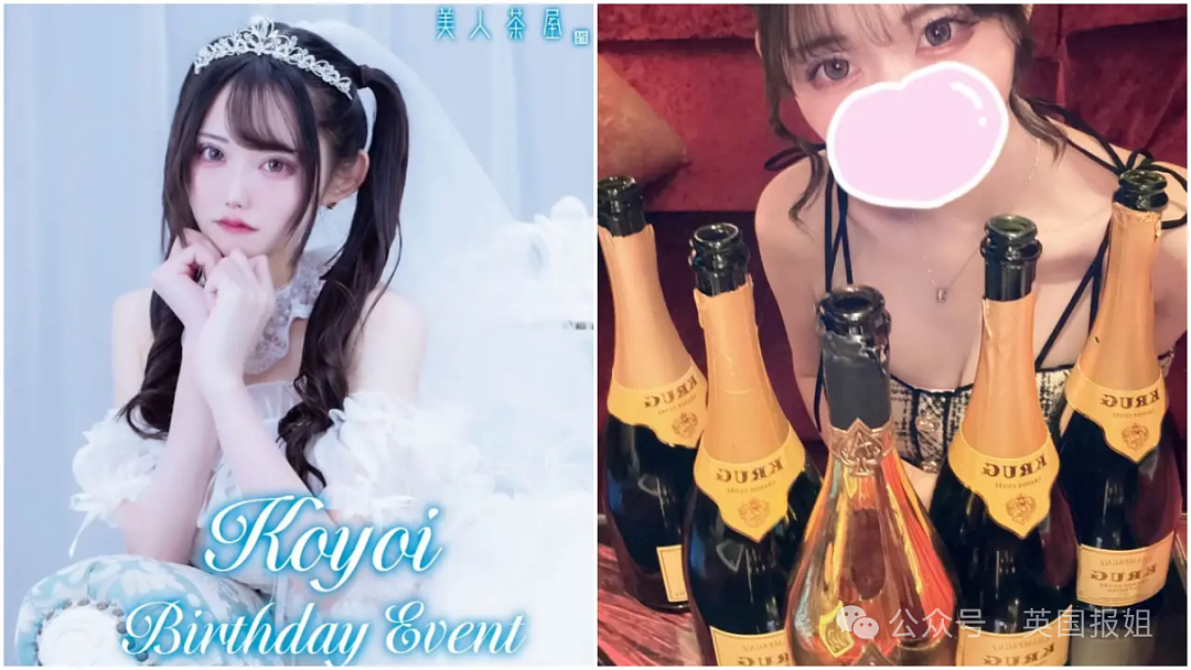 日本超美花魁因对男友“强制爱”被捕！怕他和别人结婚竟砍断其无名指泡酒藏冰箱？网友：太狠了…（组图） - 2