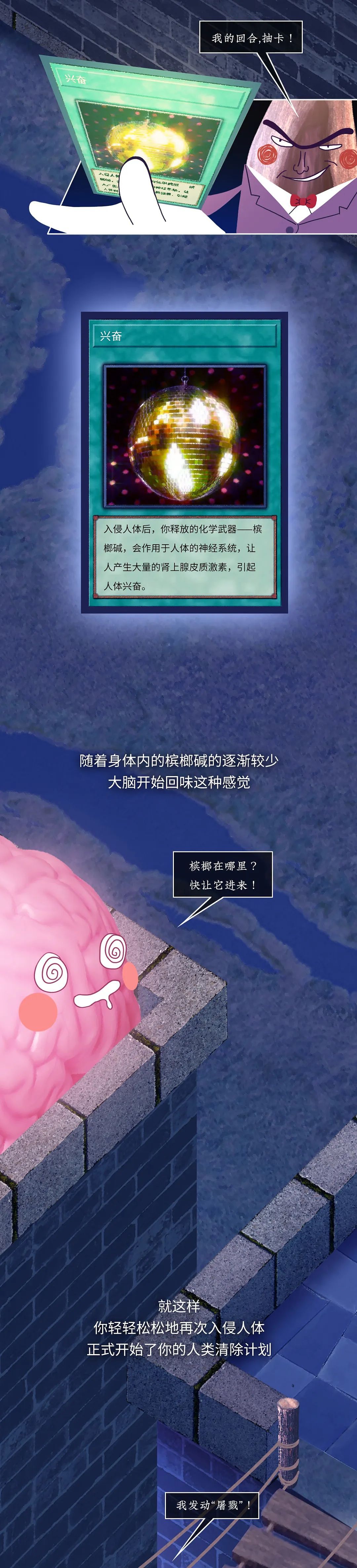 这种让人上瘾的零食，竟是“一级致癌物”！很多人天天都在吃（组图） - 4