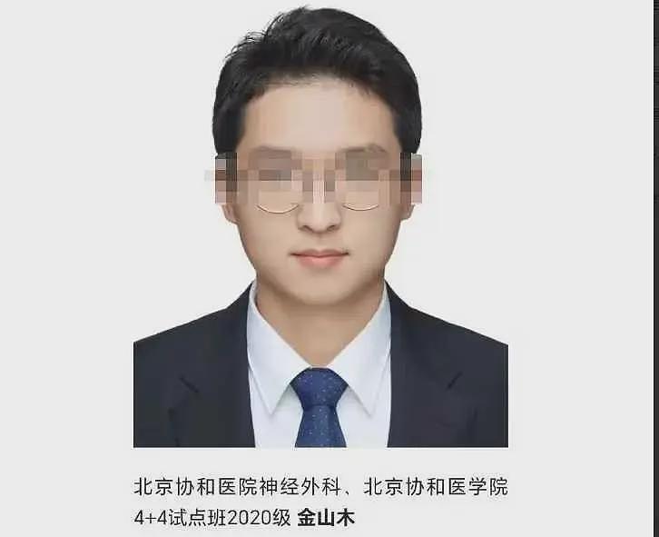 第二个董小姐出现，论文仅用12页就博士了，比董小姐还要像天才（组图） - 5