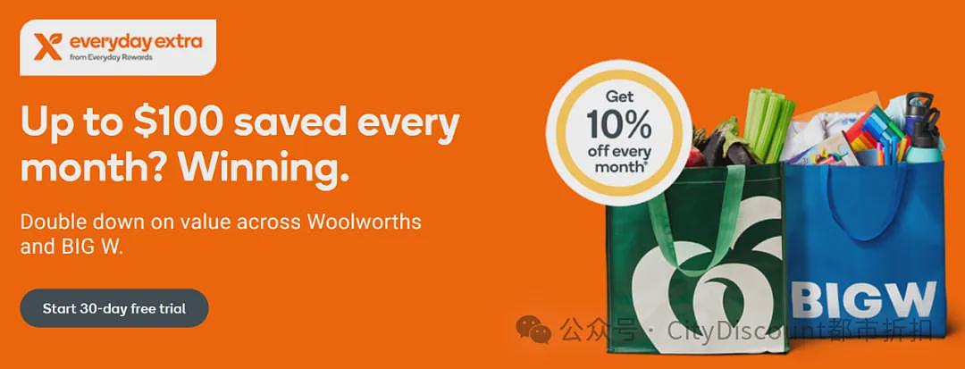 Woolworths的一项会员福利，说没就没了（组图） - 1