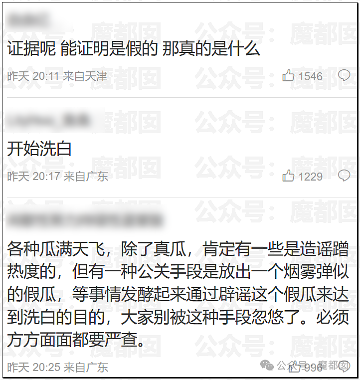 比董小姐更生猛4+4韩小姐被深扒！美艳23岁博士令人羡慕（组图） - 5