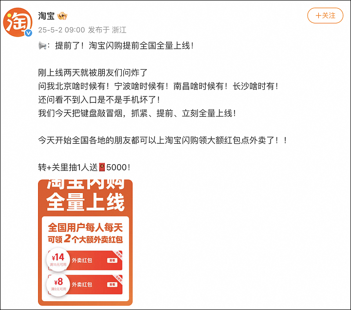 原价20元的咖啡，4元喝上了！网友：“最近的外卖大战搞得我很撑……”（组图） - 6