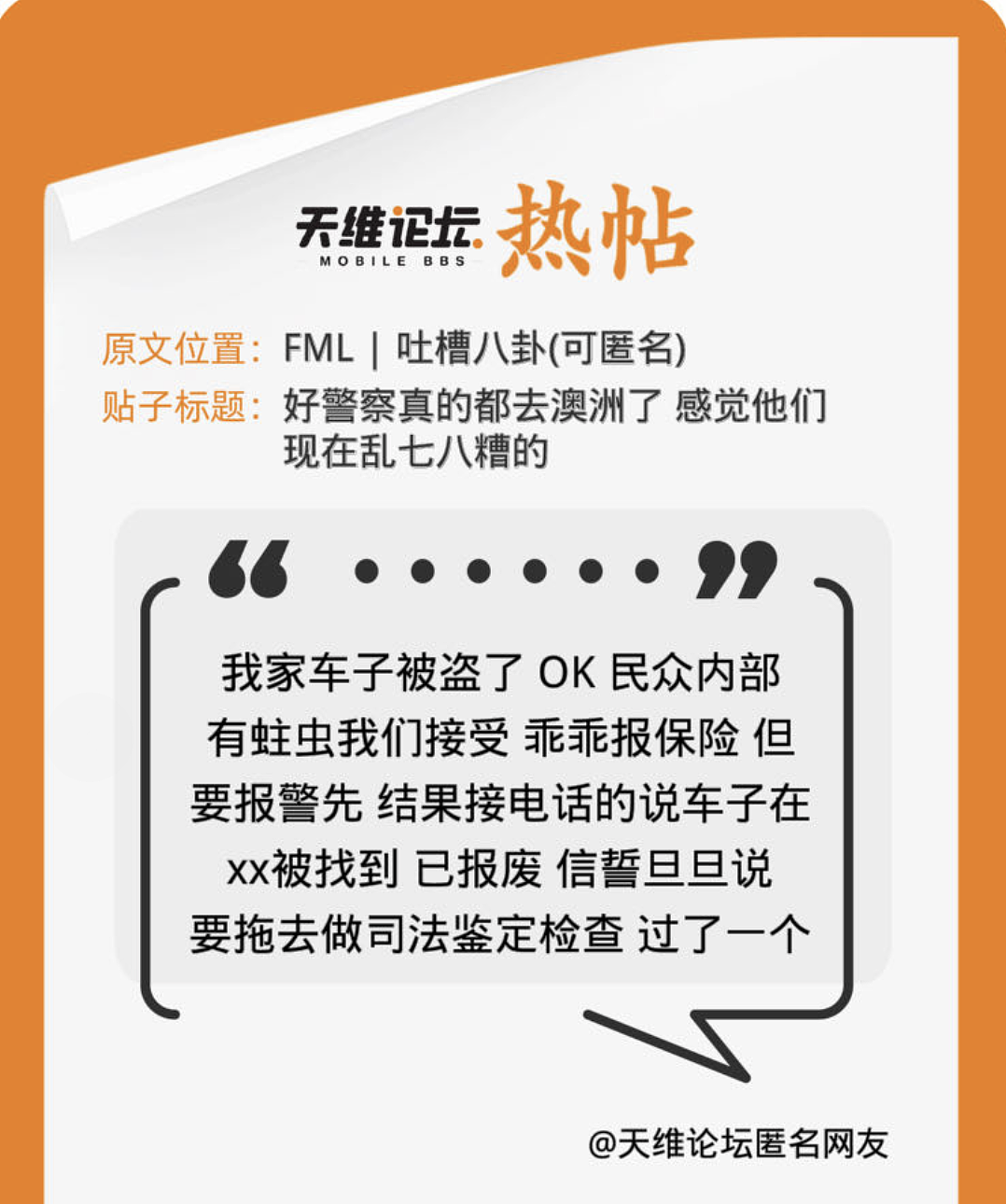 “房价高、气候差、读书卷”！新西兰华人后悔移民澳洲：太难了，还是NZ好！原来这些人才适合来澳洲……（组图） - 4