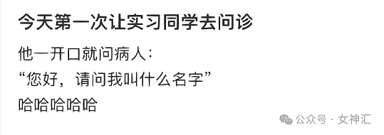 【爆笑】男大学生天天给60岁富婆留言, 4个月后成功追到手?网友迷惑:这太炸裂(视频/组图) - 17