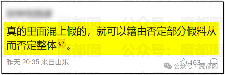比董小姐更生猛4+4韩小姐被深扒！美艳23岁博士令人羡慕（组图） - 2