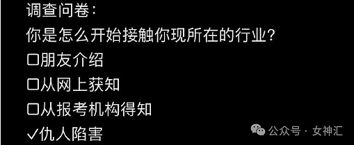 【爆笑】男大学生天天给60岁富婆留言, 4个月后成功追到手?网友迷惑:这太炸裂(视频/组图) - 36