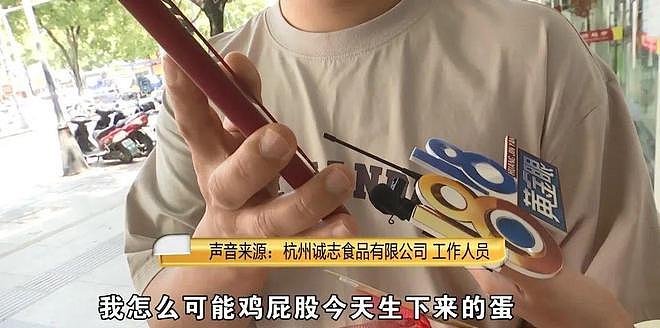买600克鸡蛋实际近900克？男子反而担心不新鲜，店家、供应商无奈回应（组图） - 10