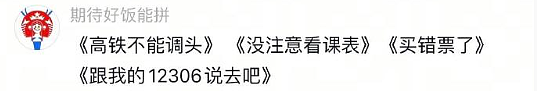【爆笑】老公跟女同事这样拍照正常吗？网友辣评：他们肯定亲密接触过（组图） - 17