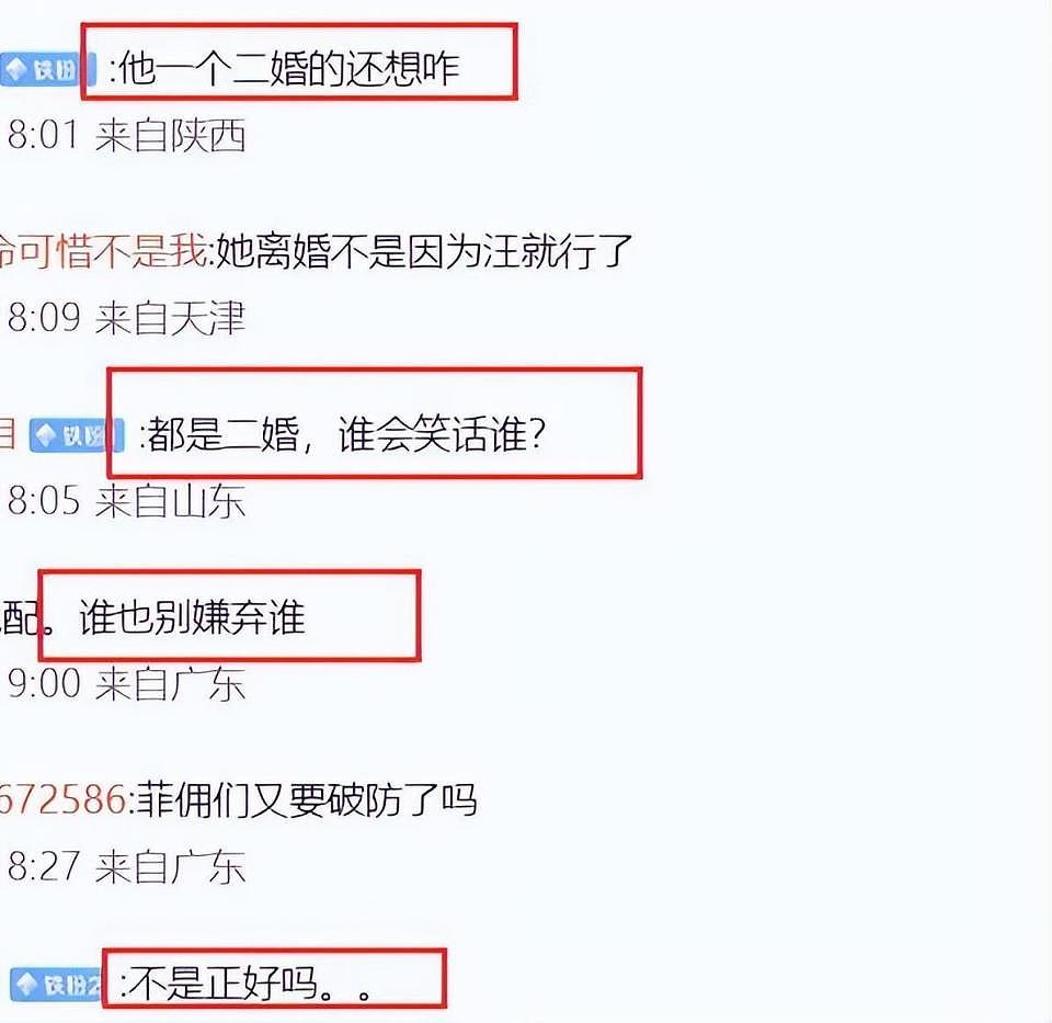 婚礼在即,马筱梅前夫突发声,汪小菲再婚遇波澜?起底风暴中心人物(组图) - 31