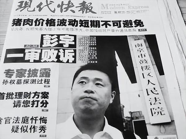 当年说出“不是你撞的，干嘛去扶”的法官，18年后，他过得怎样？（组图） - 5