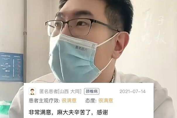 董小姐暴雷,背后这个“双面男人”,不简单!(组图) - 6