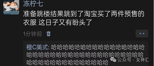 【爆笑】老公跟女同事这样拍照正常吗？网友辣评：他们肯定亲密接触过（组图） - 41