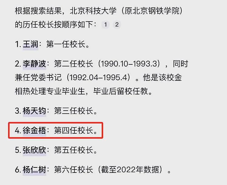 董袭莹全款买下纽约豪华公寓,网曝更多内幕(组图) - 6