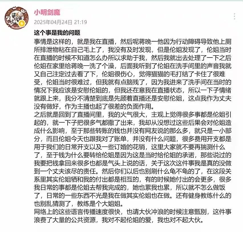 小伙结婚六年才知道妻子有艾滋，车房+工资她全占，自己债务缠身，就这还不离婚？（组图） - 3