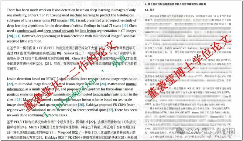 董小姐视频流出，跳过高考的宋同学浮出水面（视频/组图） - 8