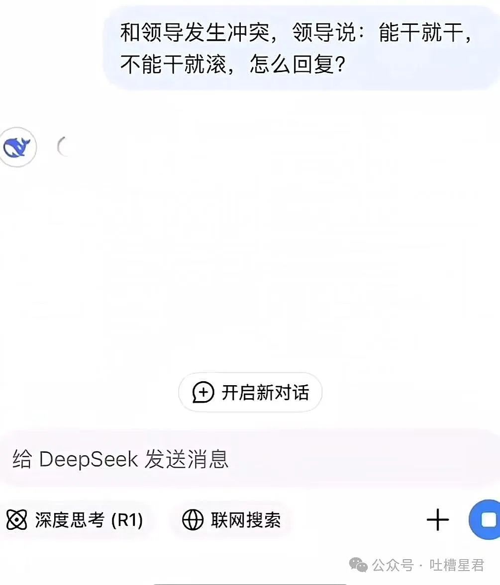 【爆笑】“五一出去玩男友只订便宜酒店...?”网友:啊啊啊原来你们谈的是这种(组图) - 100