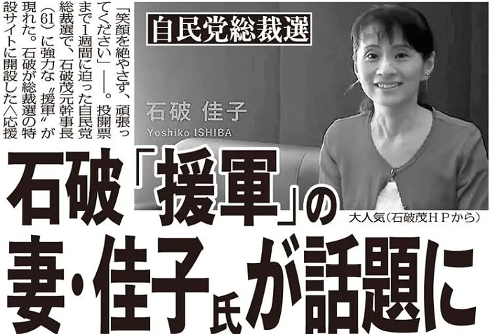 日本首相夫人外交着装被骂上热搜！网友怒批像没穿内衣一样，甚至还没化妆（组图） - 18