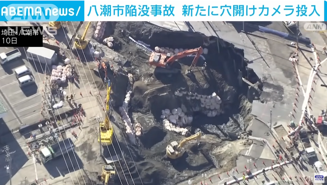 日本3个月前掉坑大爷终于找到了,确认死亡,市长“丧事喜办”,日本“工匠精神”名不虚传(组图) - 5