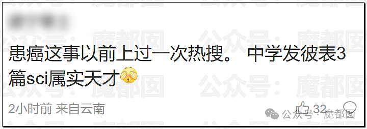 董小姐视频流出，跳过高考的宋同学浮出水面（视频/组图） - 17