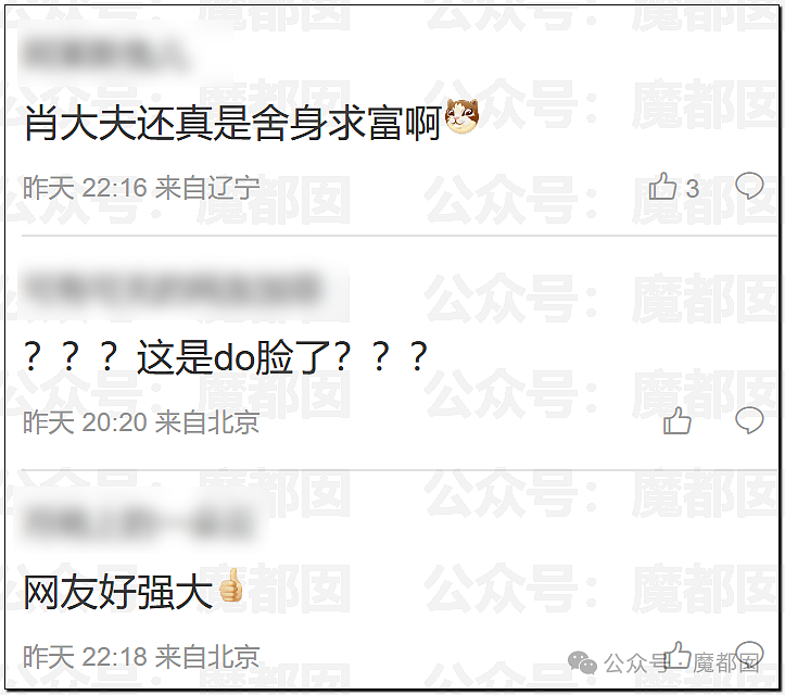 董小姐视频流出，跳过高考的宋同学浮出水面（视频/组图） - 12