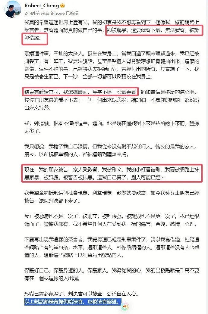 婚礼在即,马筱梅前夫突发声,汪小菲再婚遇波澜?起底风暴中心人物(组图) - 1