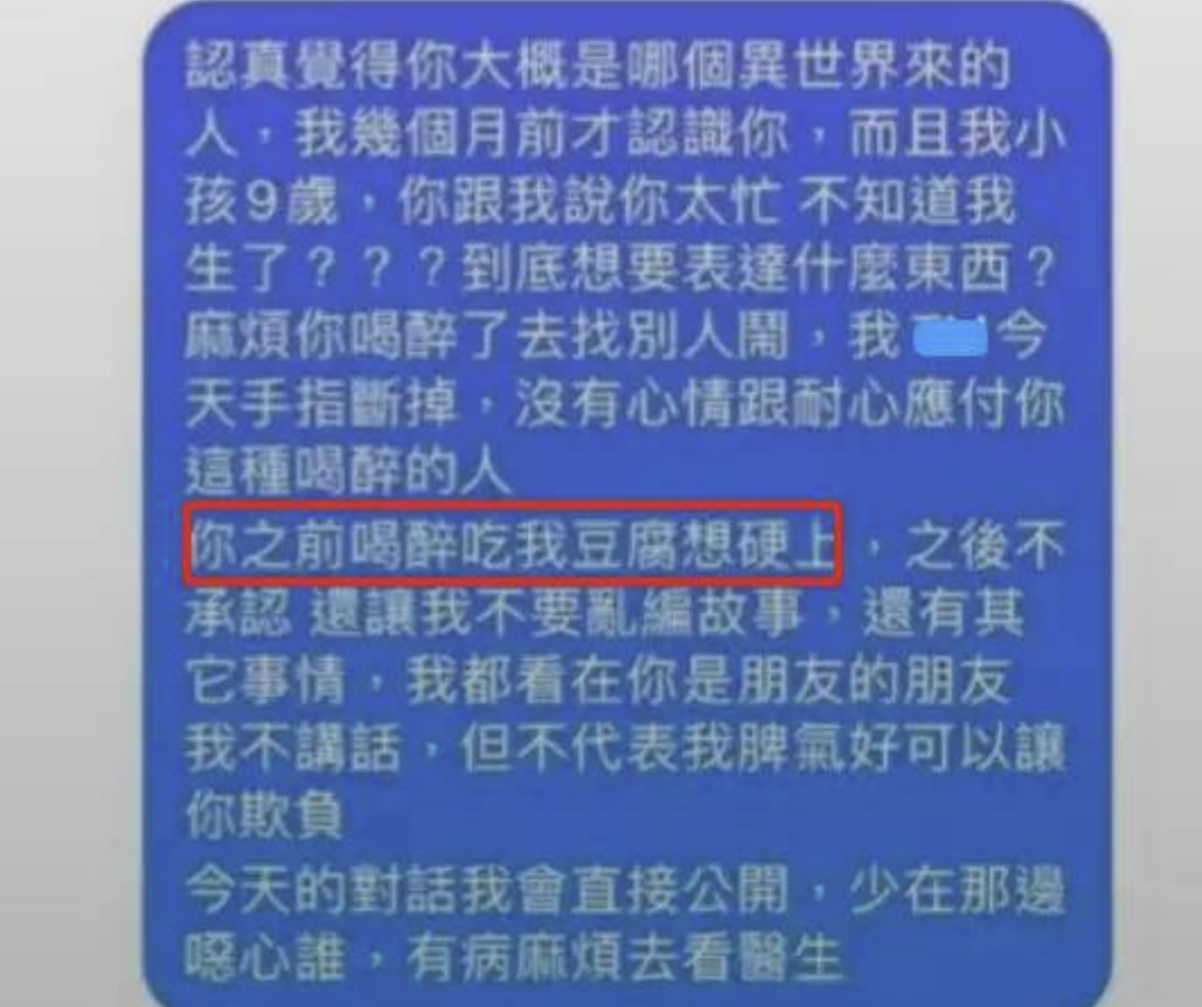 大瓜! 汪小菲新老婆遭前夫哥手撕,爆婚内出轨,他力挺: 娶她是我烧高香(组图) - 14