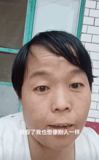 网红少女15岁怀孕生娃、每天睡3小时赚钱带娃、养不上班的老公:你以为的“好路”正在拖你入深渊(组图) - 13