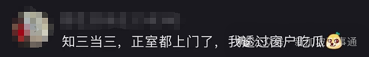 知三当三、献祭亲妈、抢闺蜜老公...为拿新加坡绿卡ta们都拼了！（组图） - 13