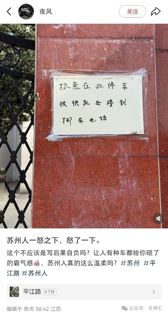 【爆笑】老公跟女同事这样拍照正常吗？网友辣评：他们肯定亲密接触过（组图） - 36