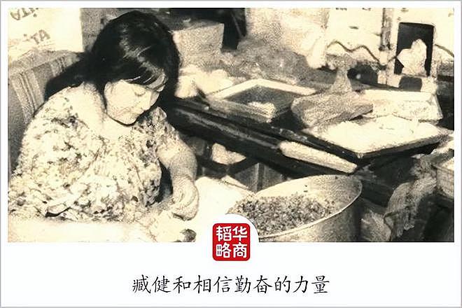 她，《水饺皇后》本人，她的人生比电影更精彩（组图） - 3