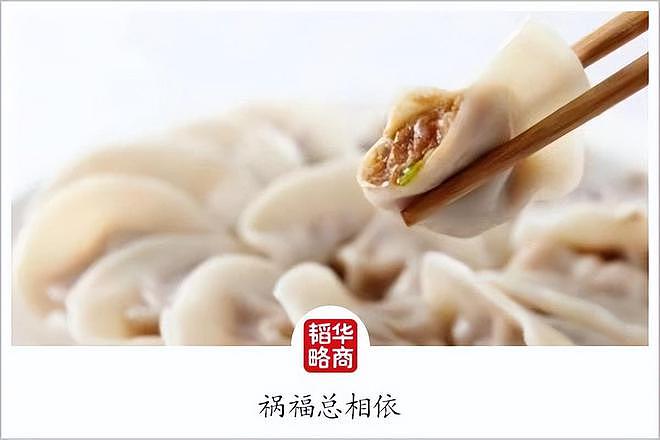 她，《水饺皇后》本人，她的人生比电影更精彩（组图） - 2
