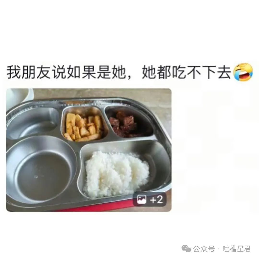 【爆笑】“五一出去玩男友只订便宜酒店...?”网友:啊啊啊原来你们谈的是这种(组图) - 110
