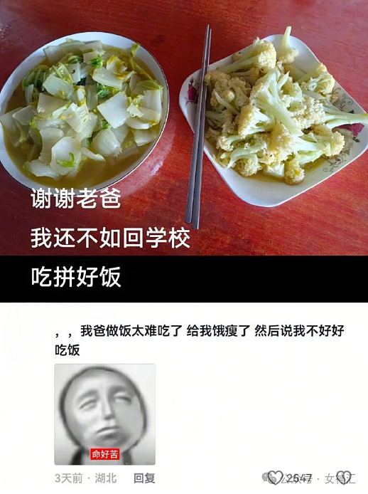 【爆笑】老公跟女同事这样拍照正常吗？网友辣评：他们肯定亲密接触过（组图） - 42