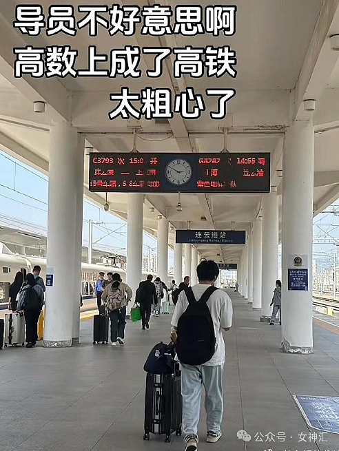 【爆笑】老公跟女同事这样拍照正常吗？网友辣评：他们肯定亲密接触过（组图） - 13