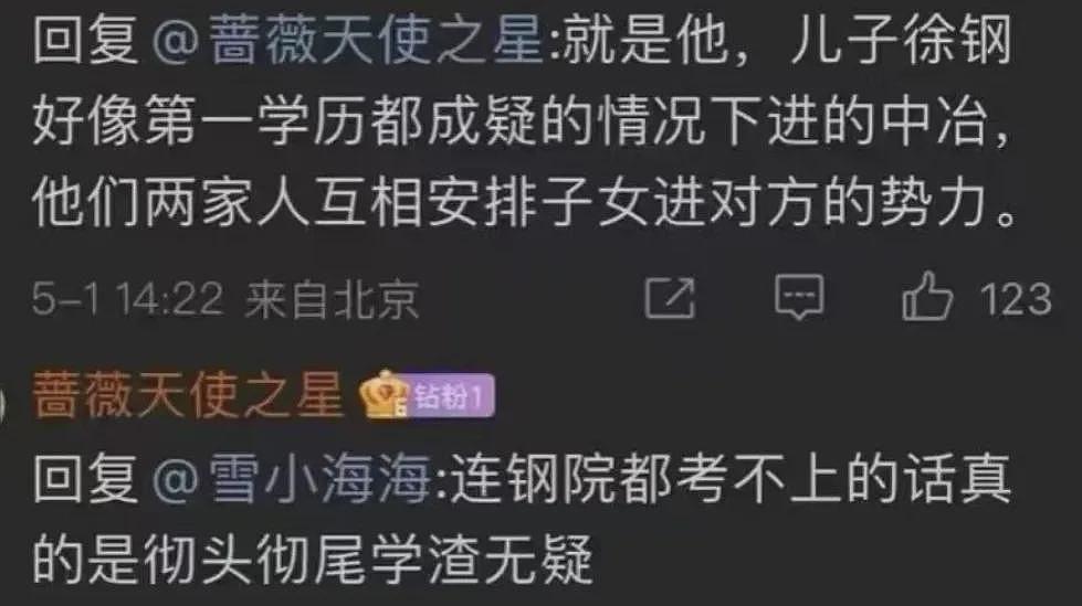 董袭莹全款买下纽约豪华公寓,网曝更多内幕(组图) - 5