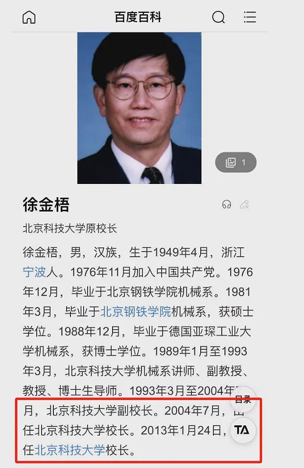 董袭莹全款买下纽约豪华公寓,网曝更多内幕(组图) - 7