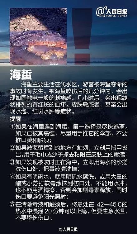 立即远离！外出遇到这种“塑料袋“别碰，有毒！有人伤口溃烂深可见脂肪…（组图） - 11